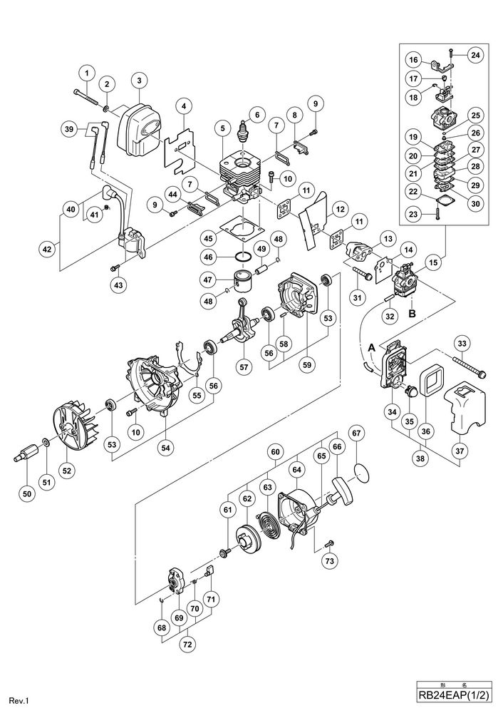 Hitachi ENGINE BLOWER RB24EAP  Diagram 1