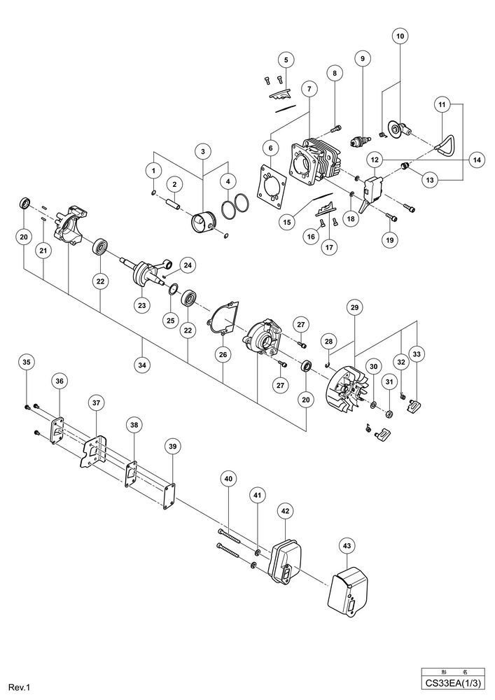 Hitachi ENGINE CHAIN SAW (REAR HANDLE) CS33EA  Diagram 1