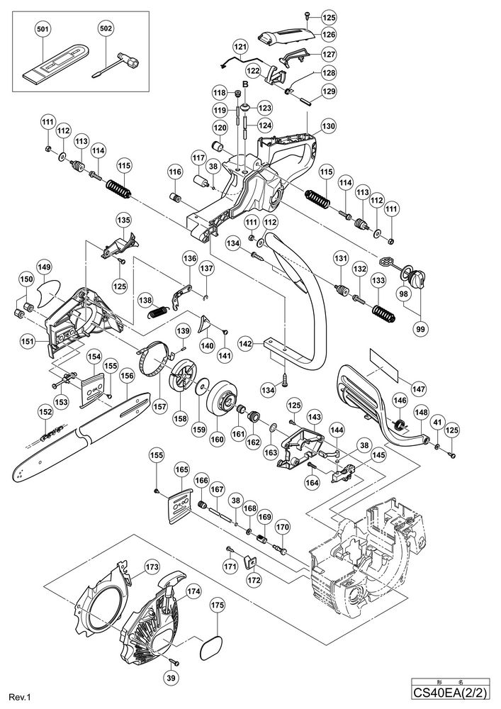 Hitachi ENGINE CHAIN SAW CS40EA  Diagram 2