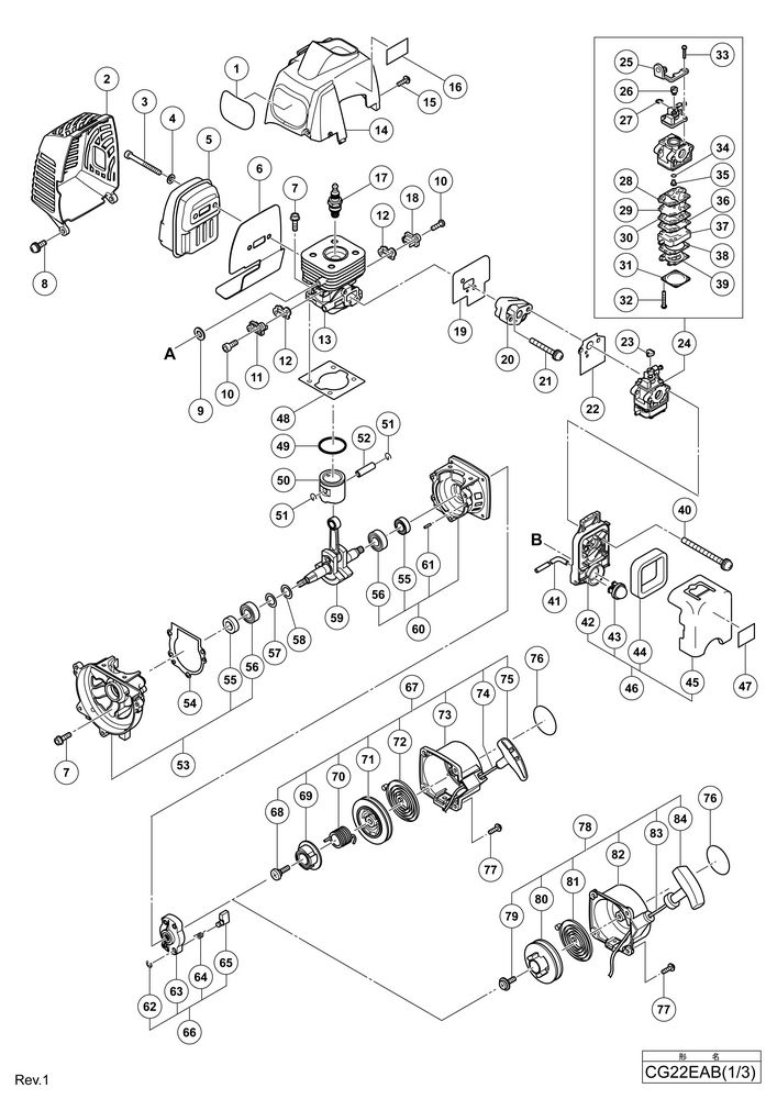 Hitachi ENGINE GRASS TRIMMER CG22EAB  Diagram 1