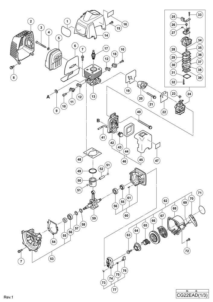 Hitachi ENGINE BRUSH CUTTER CG22EAD  Diagram 1