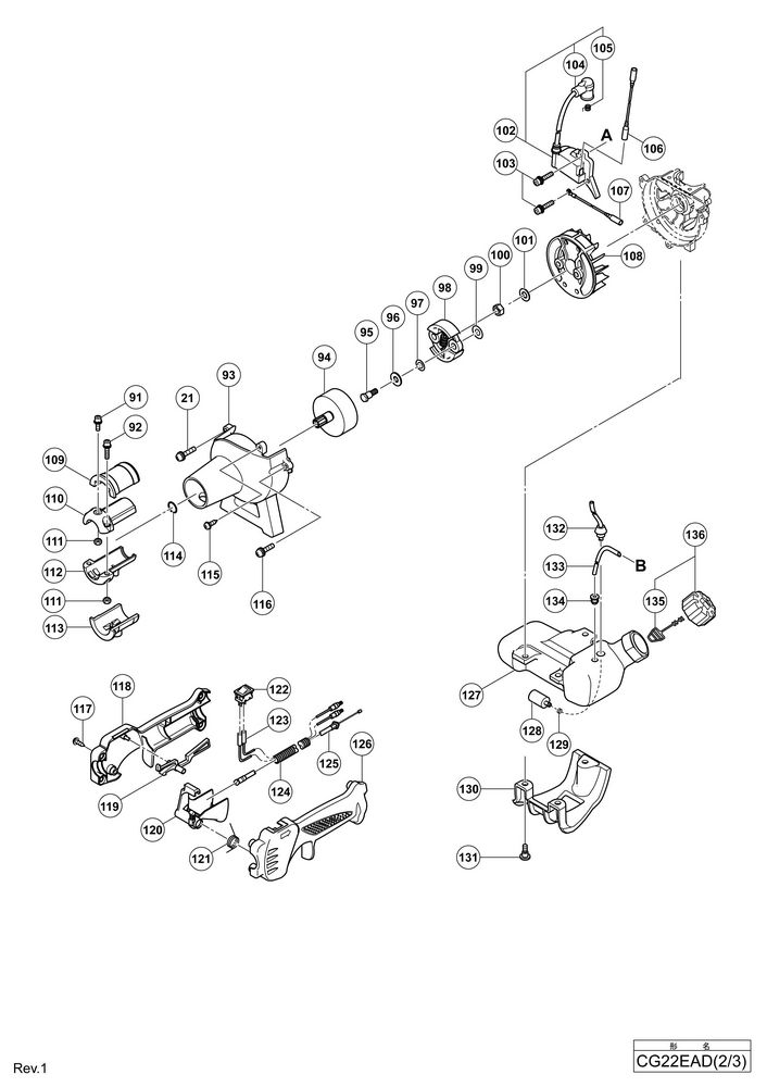Hitachi ENGINE BRUSH CUTTER CG22EAD  Diagram 2