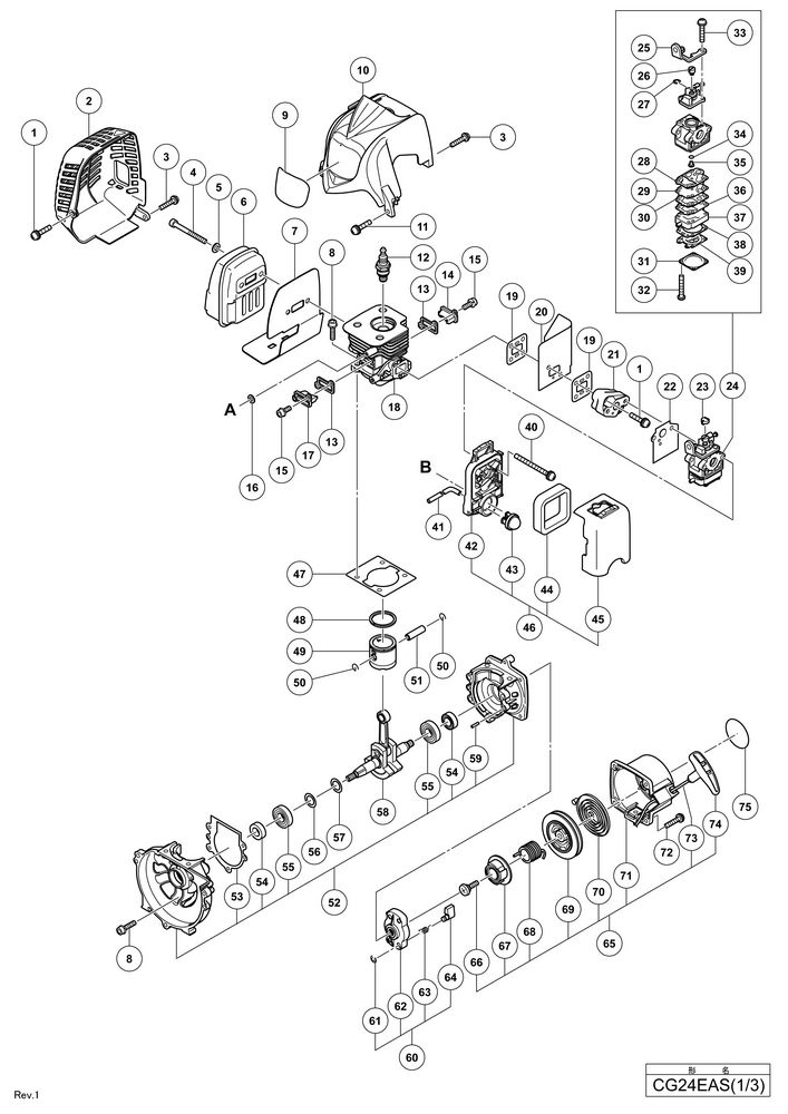 Hitachi ENGINE BRUSH CUTTER CG24EAS  Diagram 1