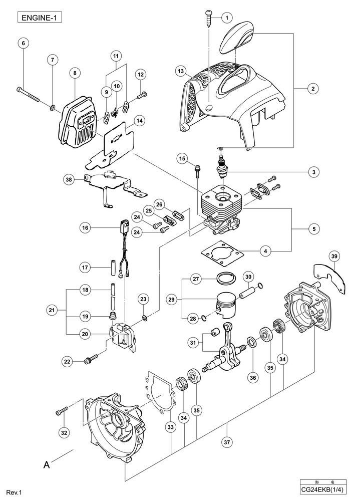 Hitachi ENGINE GRASS CUTTER CG24EKB  Diagram 1