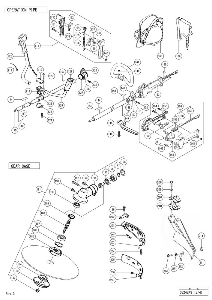 Hitachi ENGINE GRASS CUTTER CG24EKS  Diagram 3