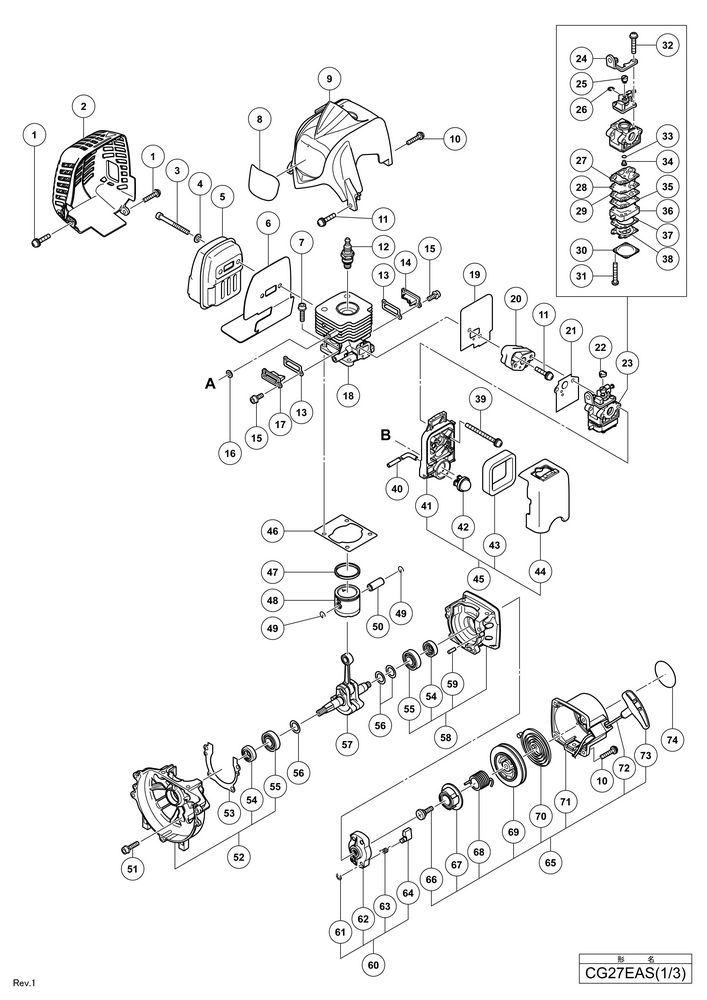 Hitachi ENGINE BRUSH CUTTER CG27EAS  Diagram 1