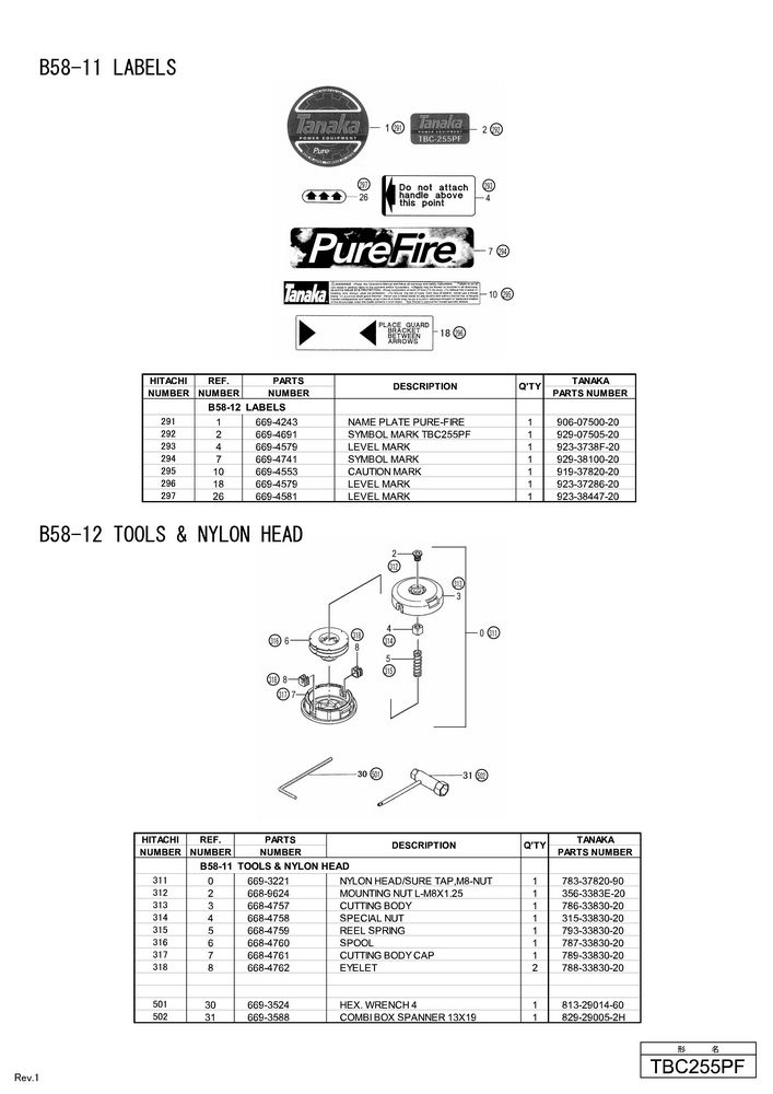Hitachi ENGINE BRUSH CUTTER TBC255PF (FOR USA)  Diagram 10