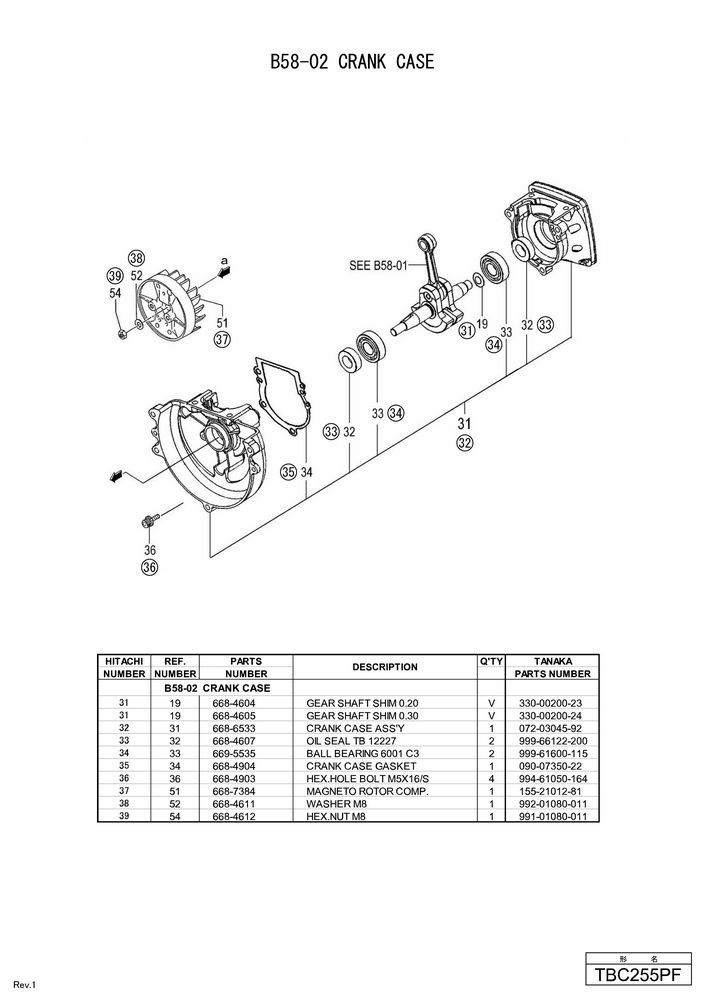 Hitachi ENGINE BRUSH CUTTER TBC255PF (FOR USA)  Diagram 2