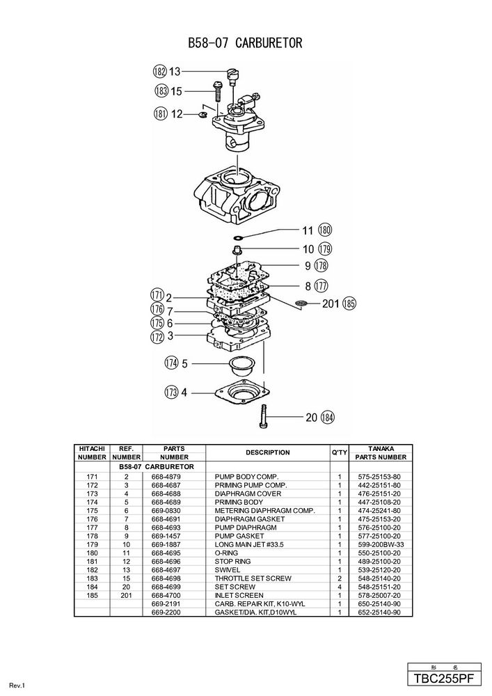 Hitachi ENGINE BRUSH CUTTER TBC255PF (FOR USA)  Diagram 6