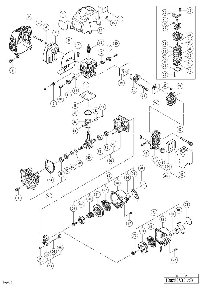 Hitachi ENGINE GRASS TRIMMER TCG22EAB  Diagram 1