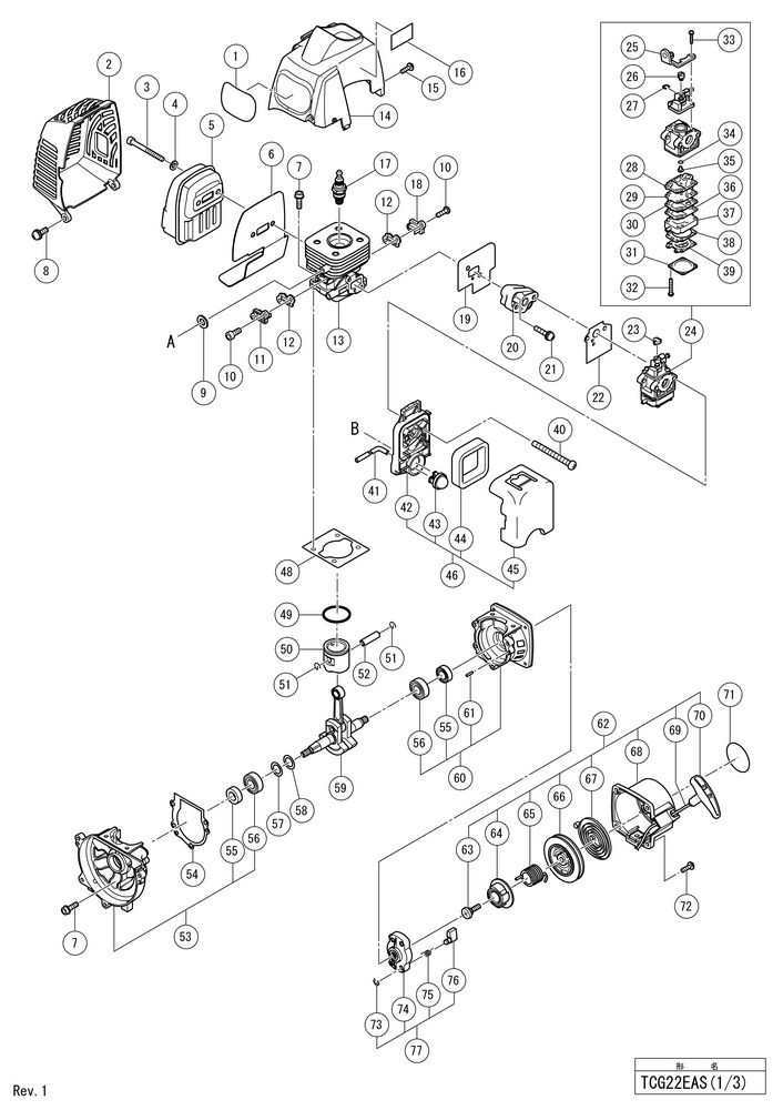 Hitachi ENGINE BRUSH CUTTER TCG22EAS  Diagram 1
