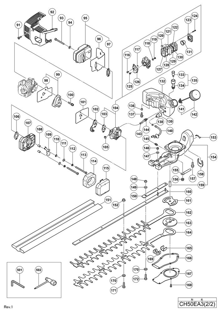 Hitachi ENGINE HEDGE TRIMMER CH50EA3  Diagram 2