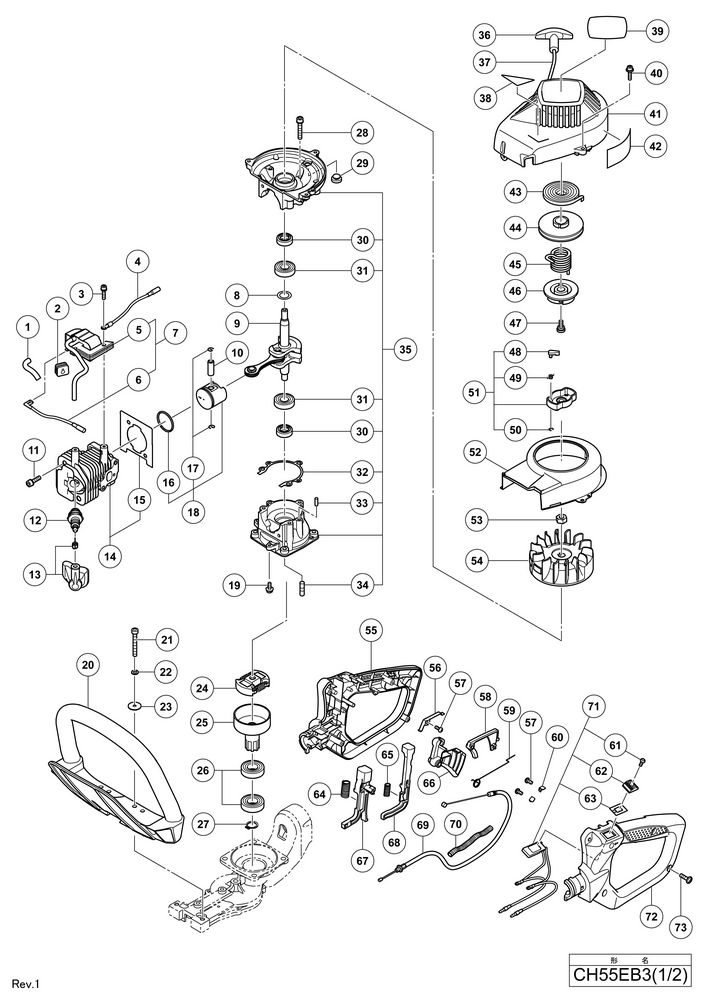Hitachi ENGINE HEDGE TRIMMER CH55EB3  Diagram 1