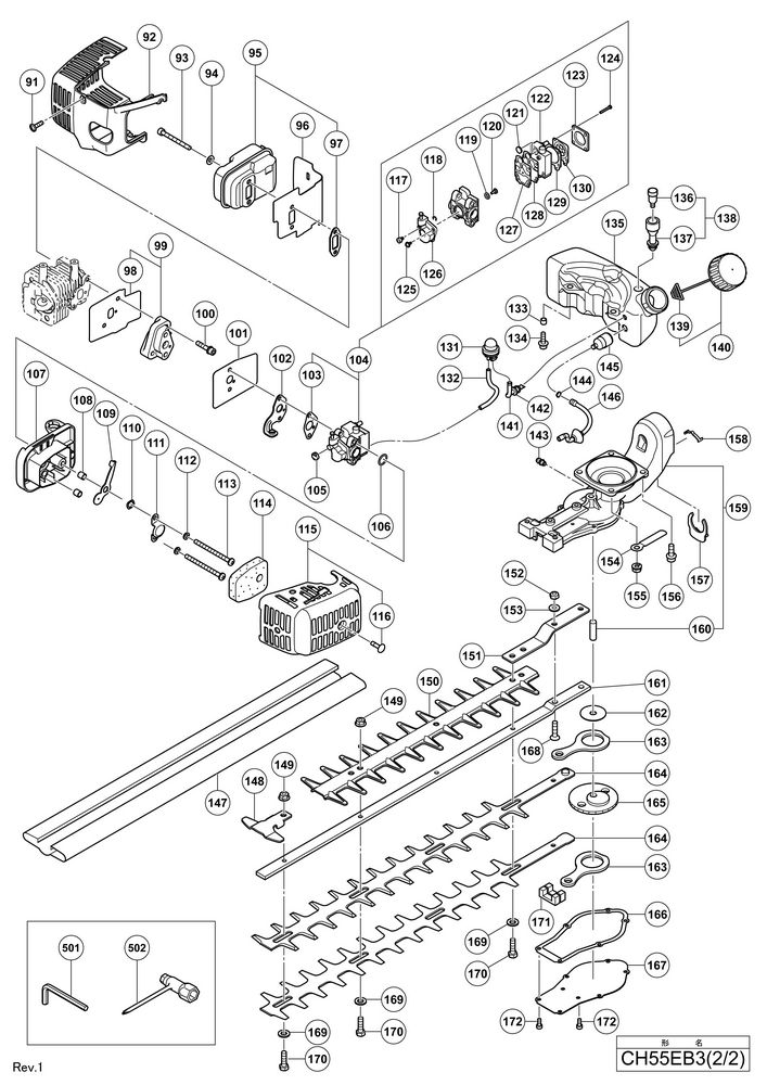 Hitachi ENGINE HEDGE TRIMMER CH55EB3  Diagram 2