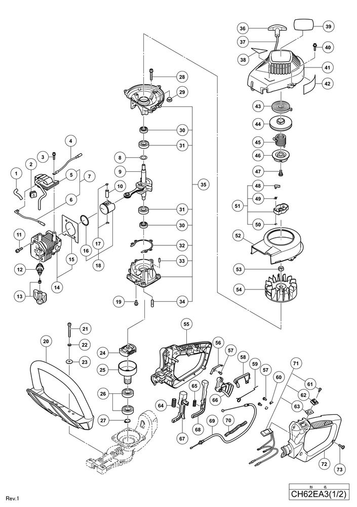 Hitachi ENGINE HEDGE TRIMMER CH62EA3  Diagram 1