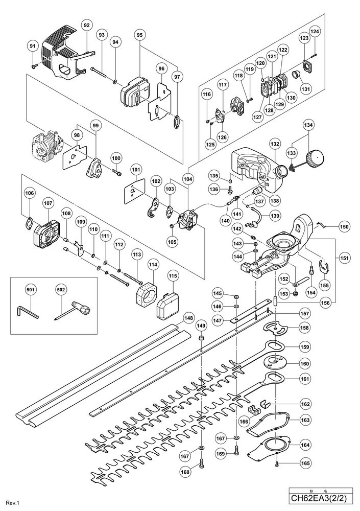 Hitachi ENGINE HEDGE TRIMMER CH62EA3  Diagram 2