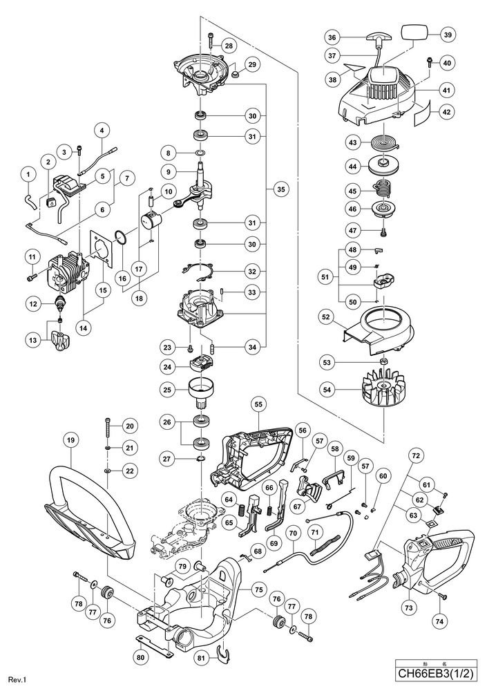 Hitachi ENGINE HEDGE TRIMMER CH66EB3  Diagram 1