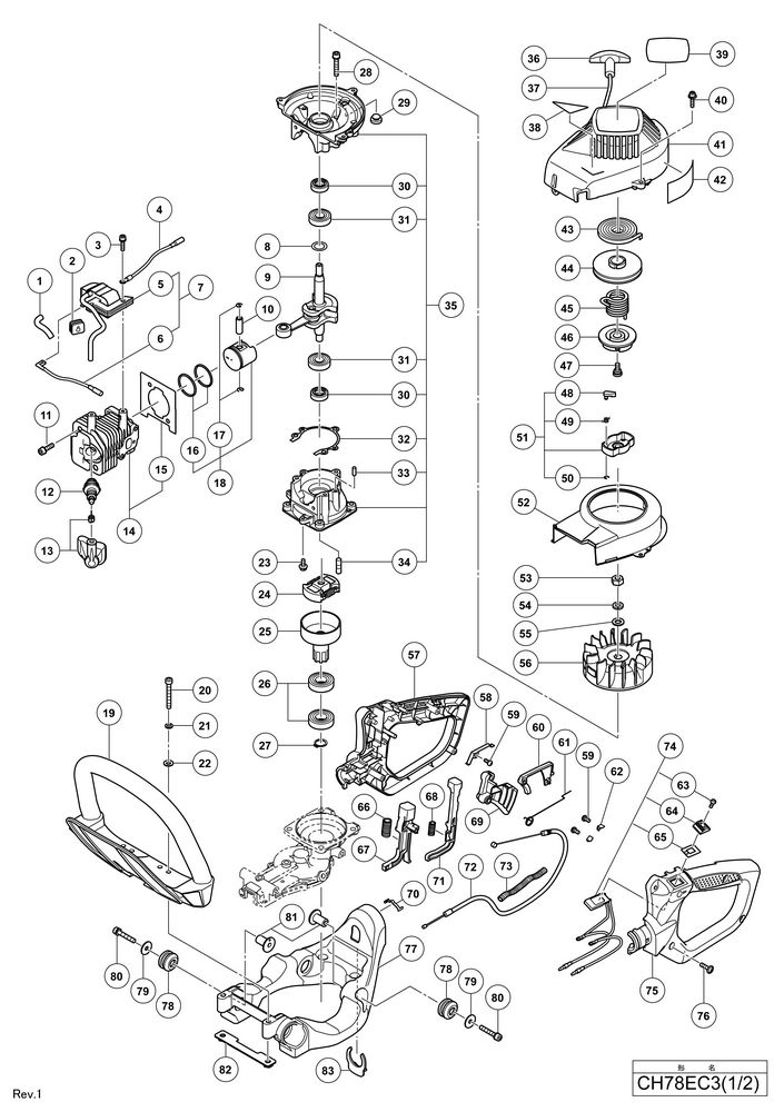 Hitachi ENGINE HEDGE TRIMMER CH78EC3  Diagram 1